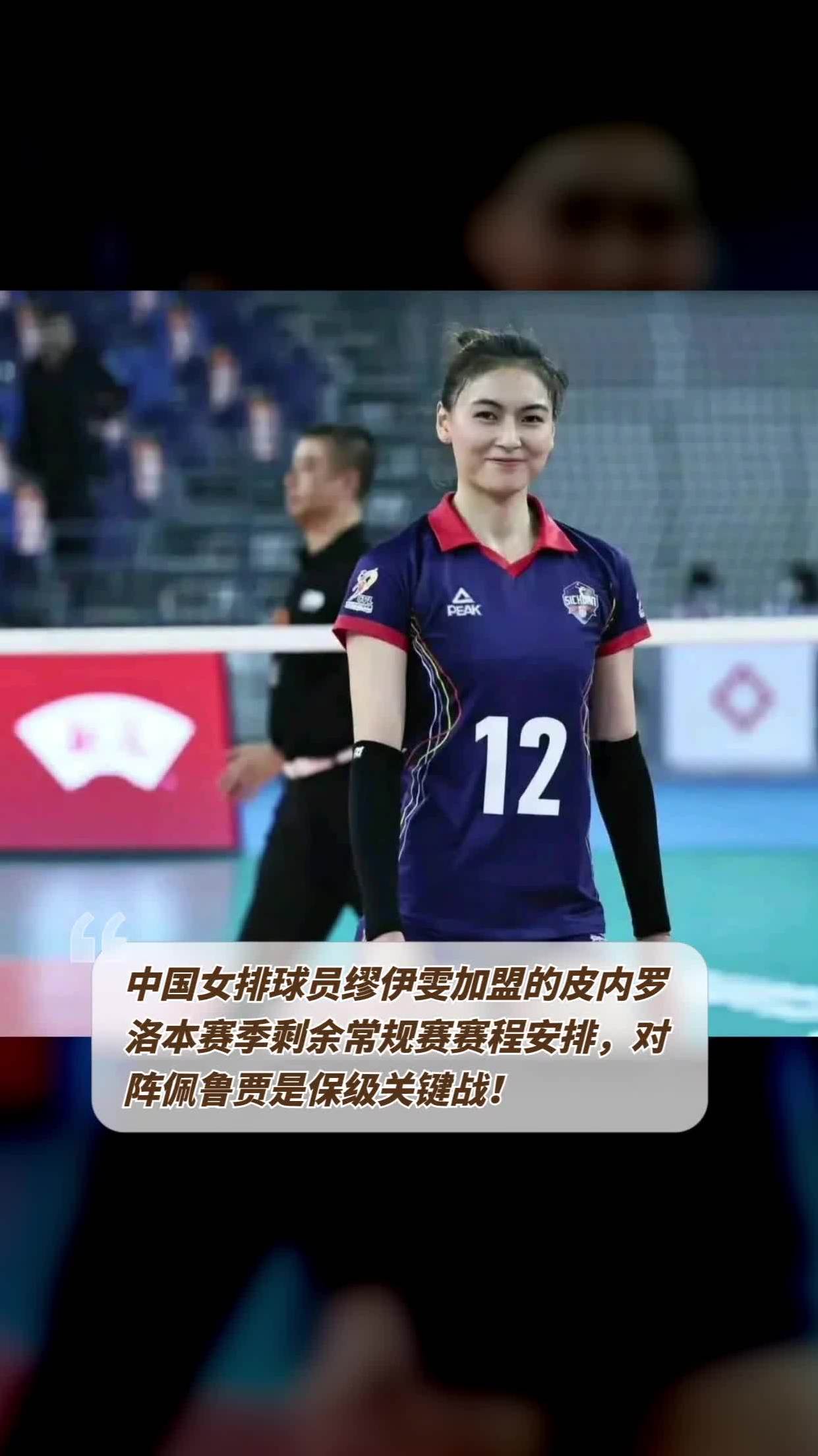 德赢平台官网-包含佩鲁贾主场不敌罗马，保级形势堪忧的词条