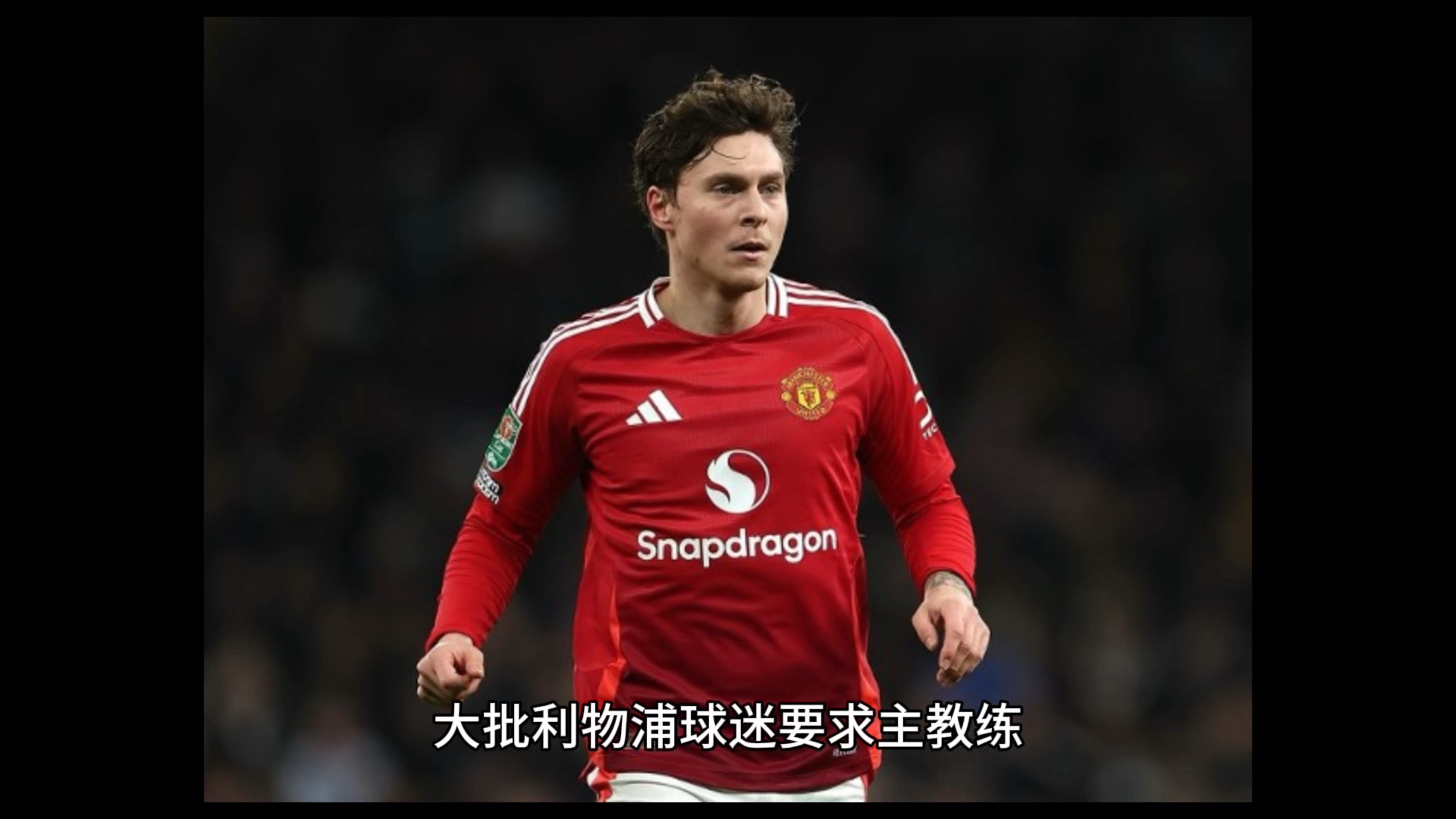 利物浦王牌受伤再次疑似复发，球迷心痛万分！的简单介绍