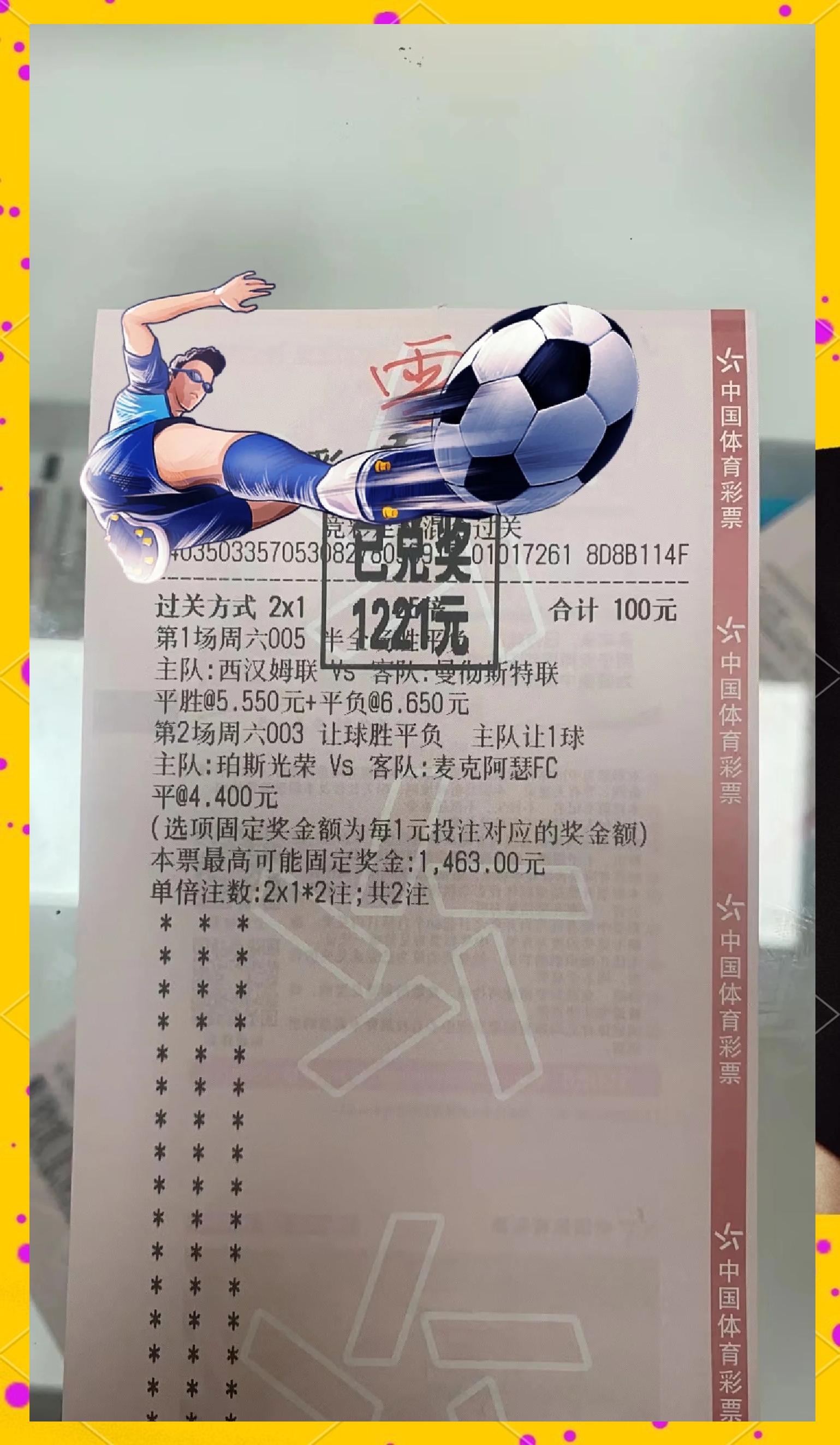 关于角逐殊荣：西甲冠军赛引发激烈竞争！的信息