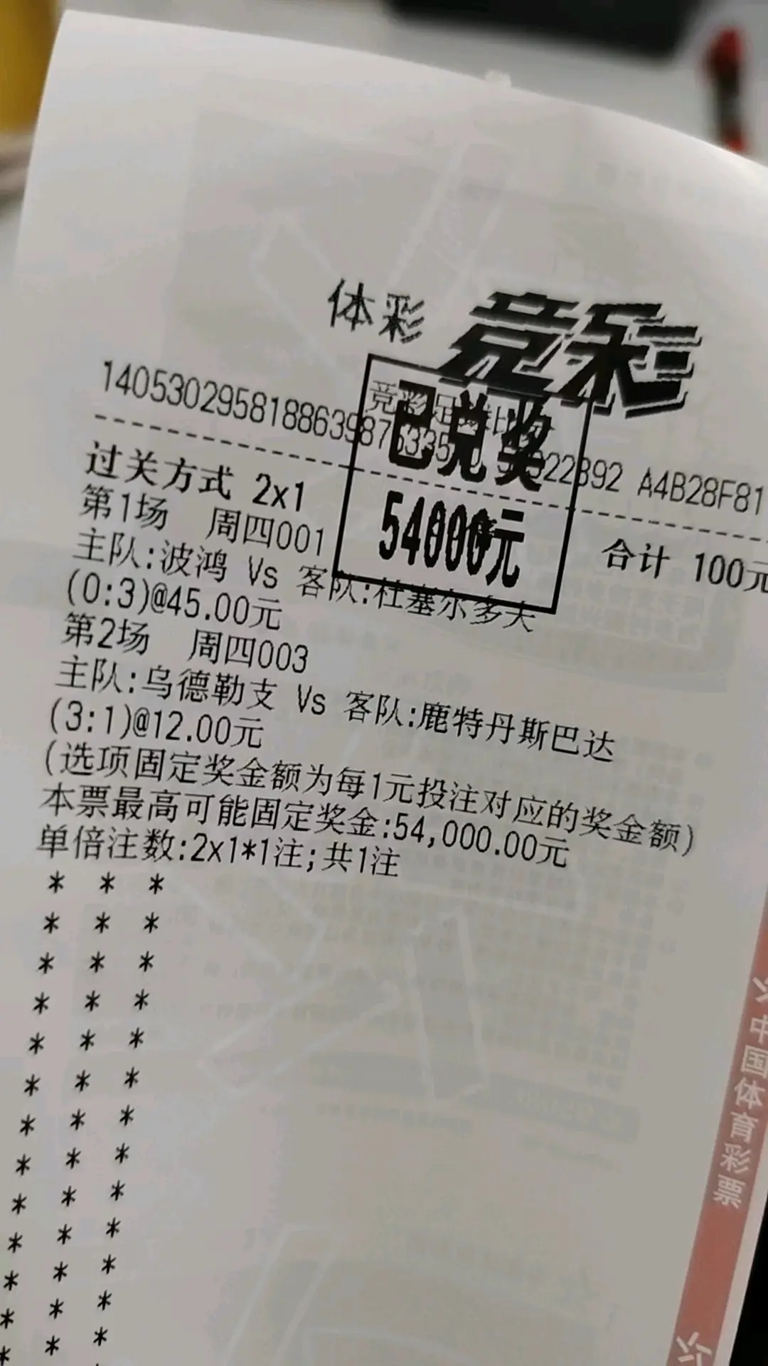 济南德赢官网-关于热那亚客场不敌博洛尼亚，积分榜下滑的信息