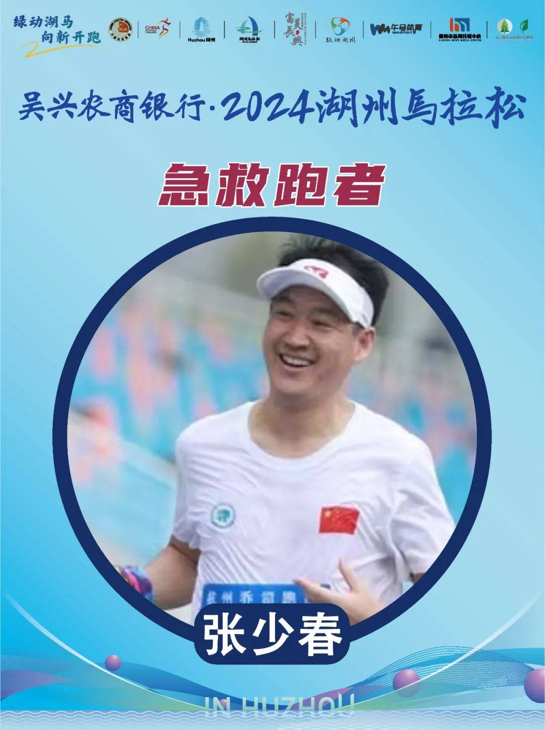 马赛宣布解雇主帅，寻找新的带领者的简单介绍