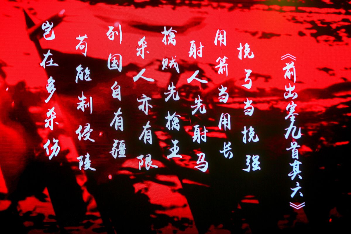 关于翻卷浊流，漫油滓，向后者当早于反击之计的信息