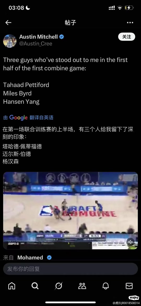NBA选秀大会筹备工作进行中