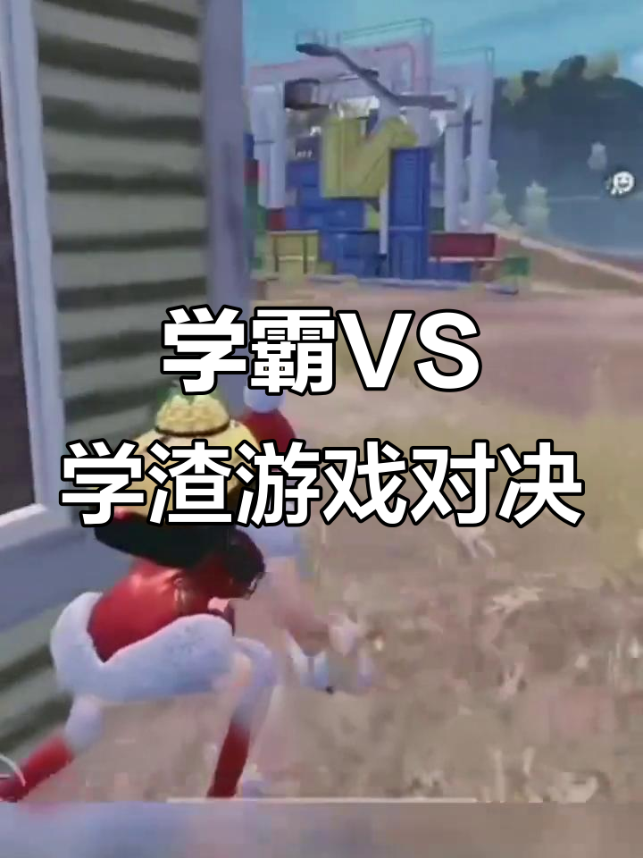 足智多谋的对决，谁将笑到最后的简单介绍
