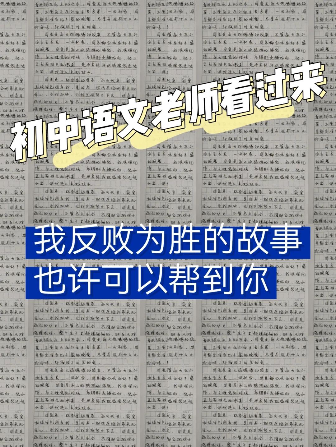 高速逆转成常态，反败为胜也是乐趣的简单介绍