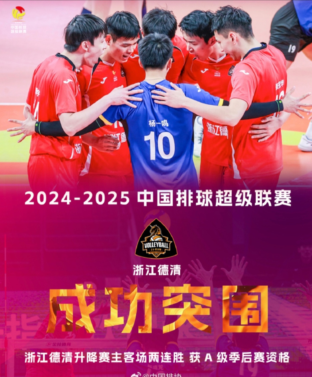 主力球员复出赛场，球队凭借实力赢得头筹