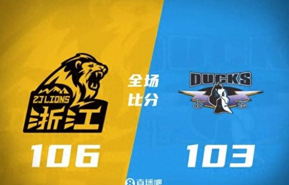 北京险胜天津，取得关键胜利继续突围