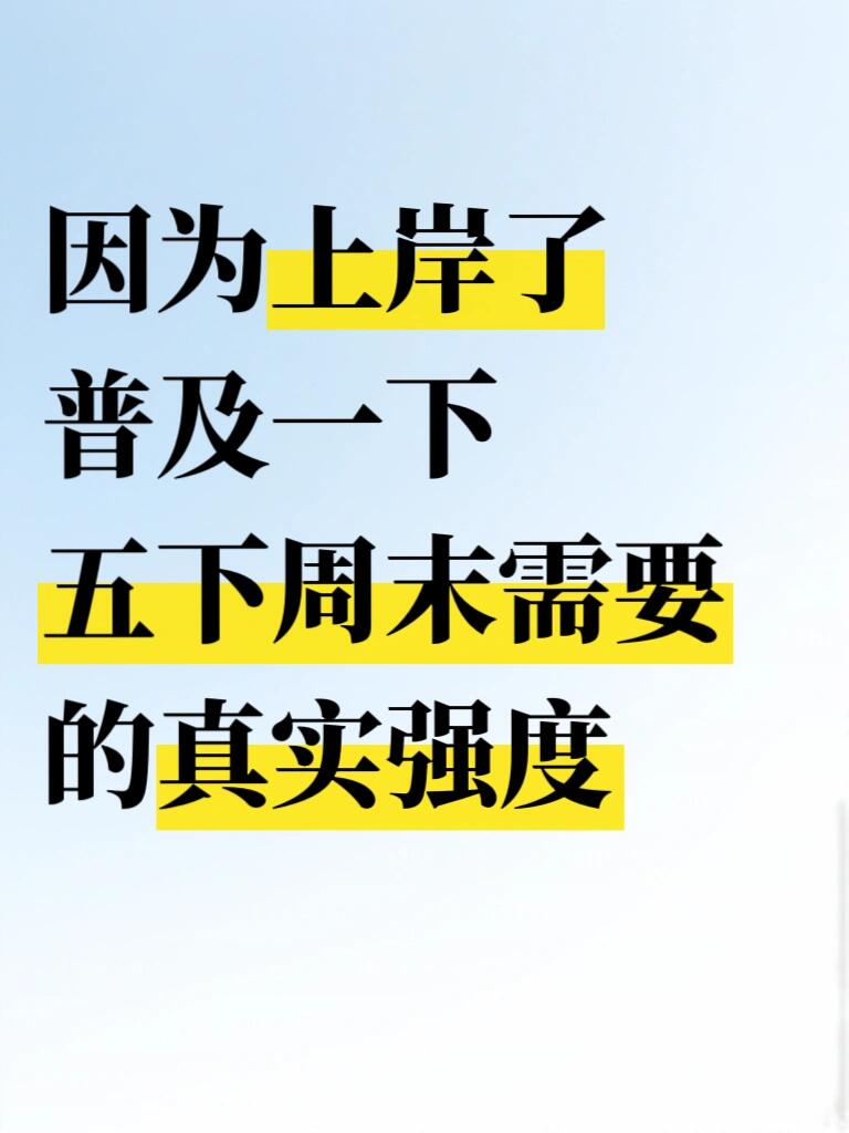 包含成都队实现逆袭，突破对手壁垒的词条