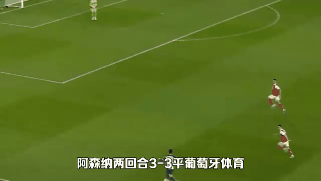 关于阿森纳客场告负，球队目前状态低迷难脱困境的信息
