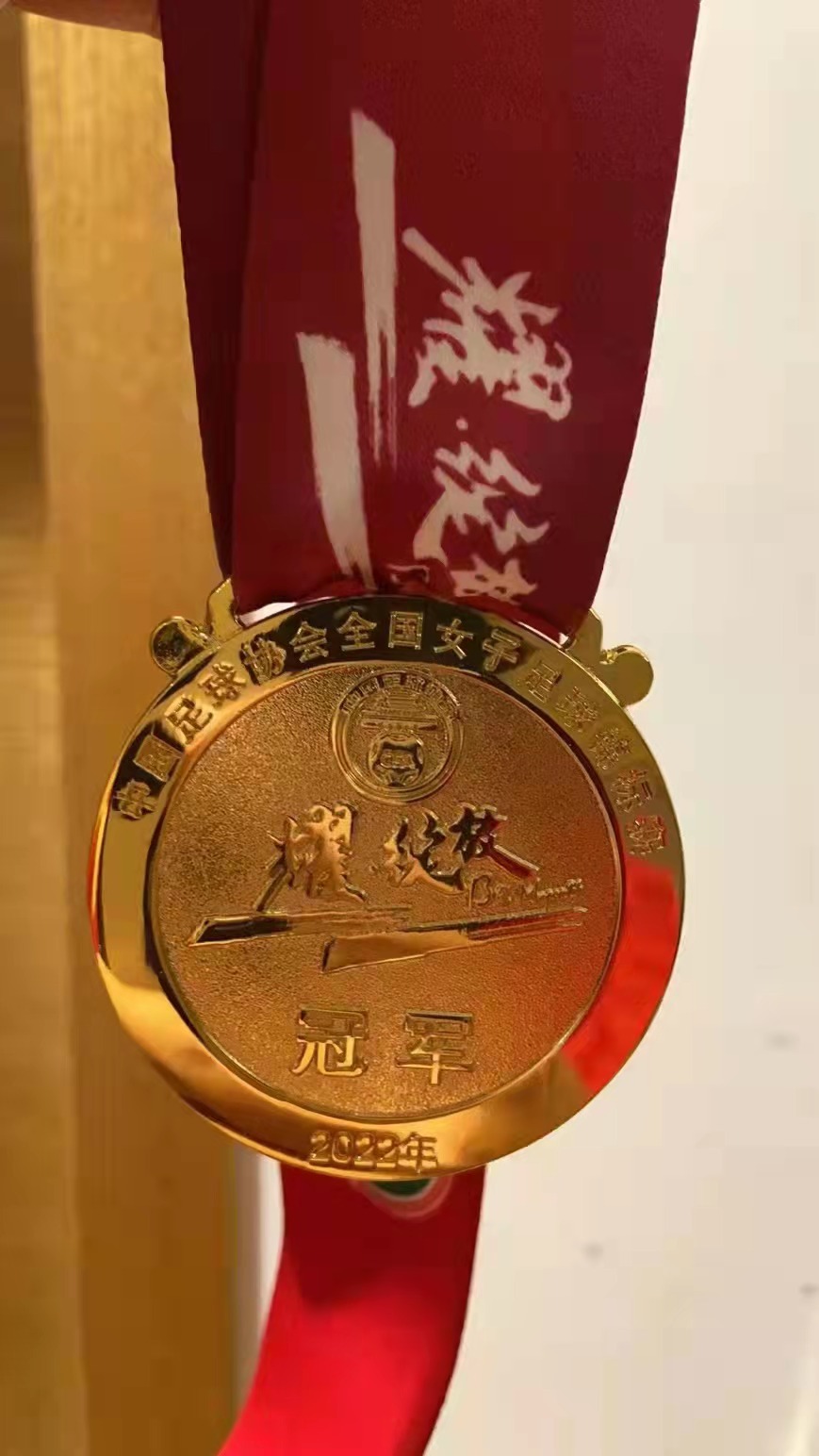 关于国内球队守望亚洲冠军，积极举步不停努力的信息