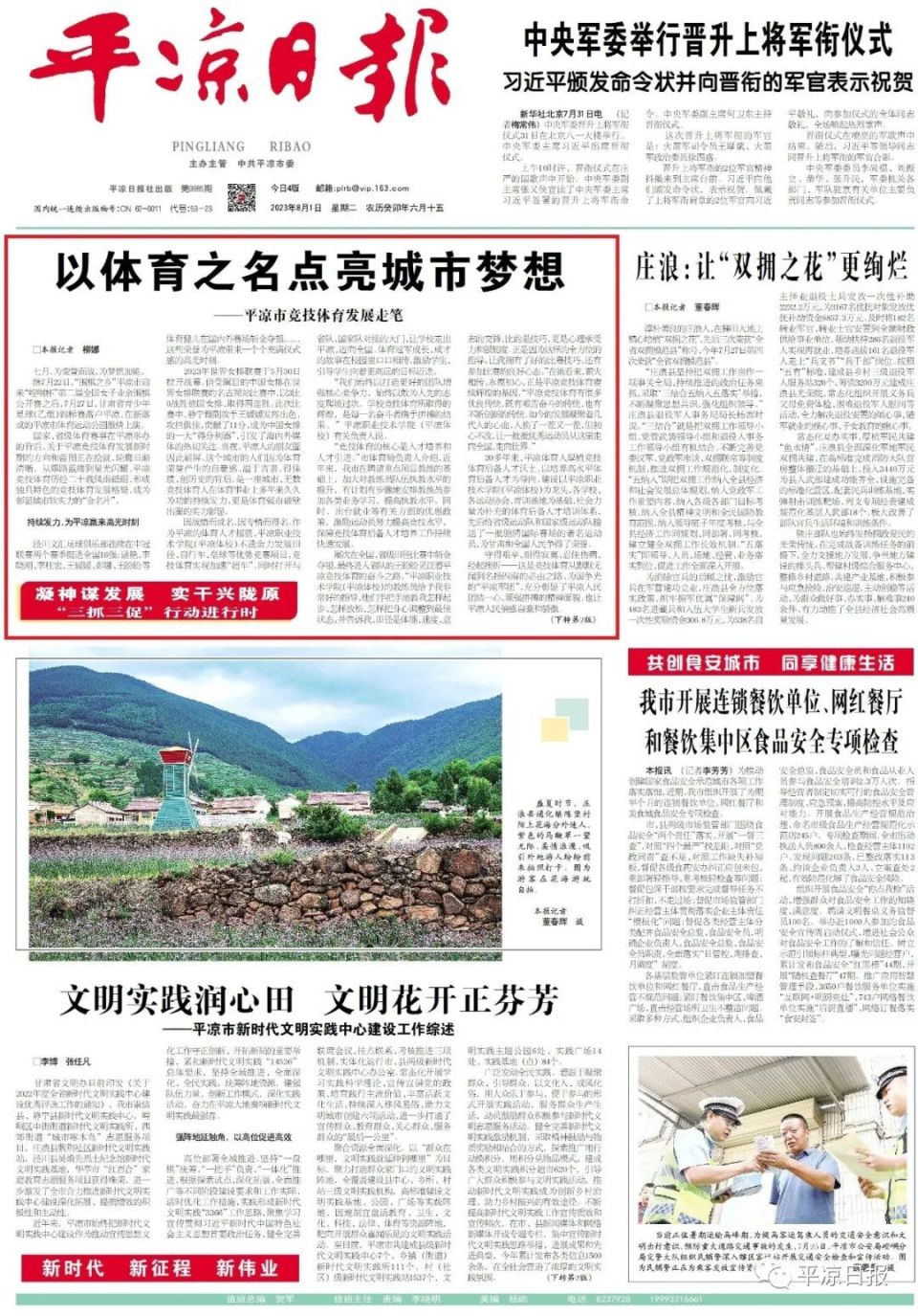 甘肃队备战关键之战，实现梦想的简单介绍