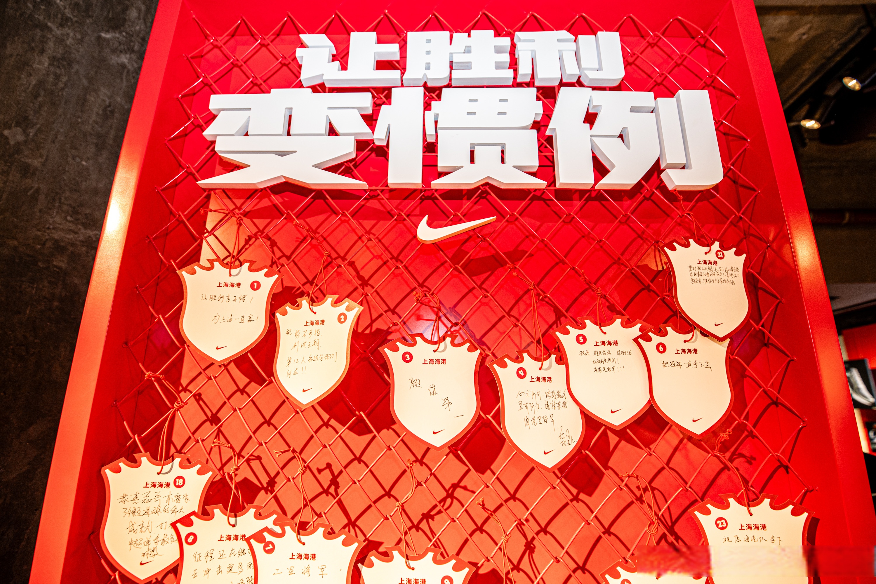 德赢体育官网-中超球队豪取胜利，稳步前行淘汰赛