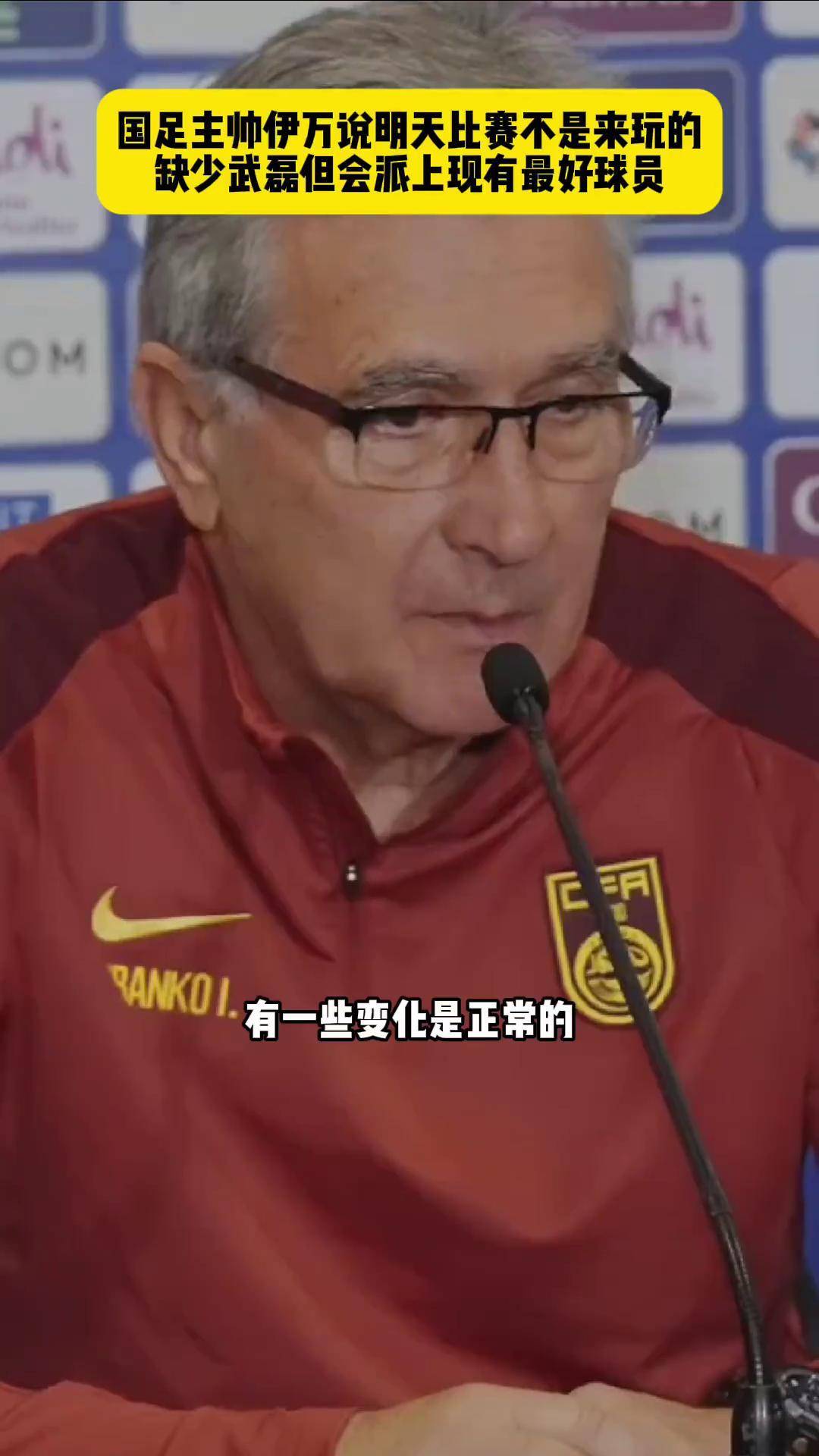 赢德体育官网-水晶宫主帅提醒球员保持专注，备战下场比赛的简单介绍